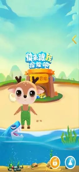 大眼鹿AI伴讀寶