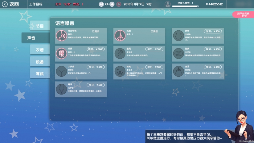 女主播經紀公司 手機版