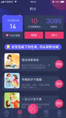 央視少兒