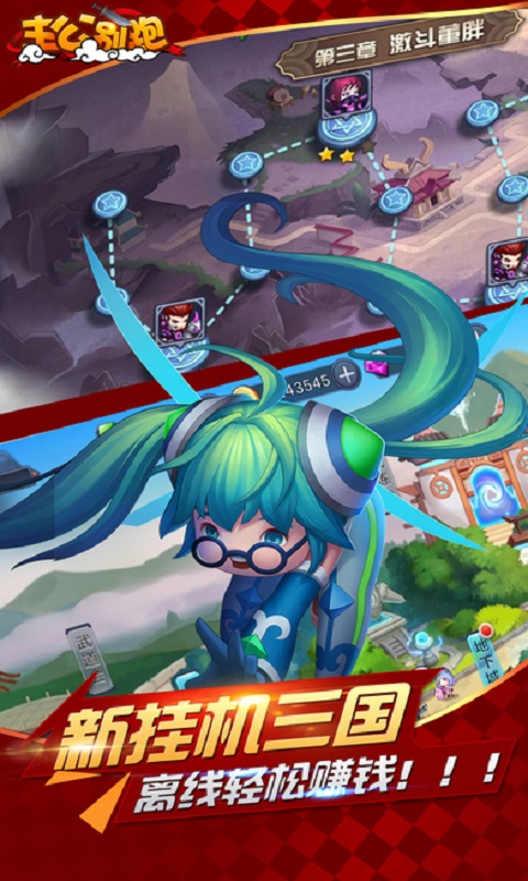 主公別跑