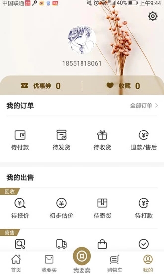 聚奢網