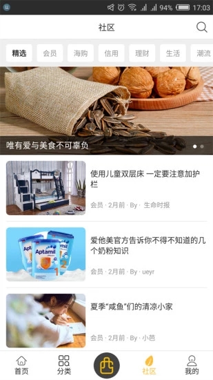 西米購