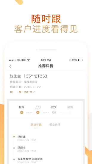 八爪經(jīng)紀(jì)