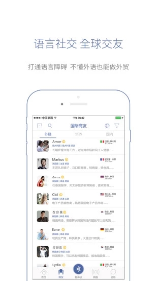 咨尋
