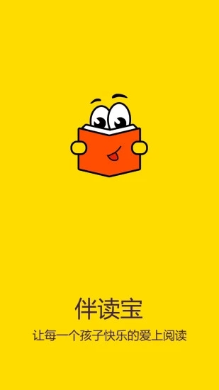 伴讀寶