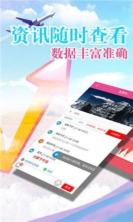 期貨理財(cái)