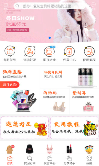 省錢時報