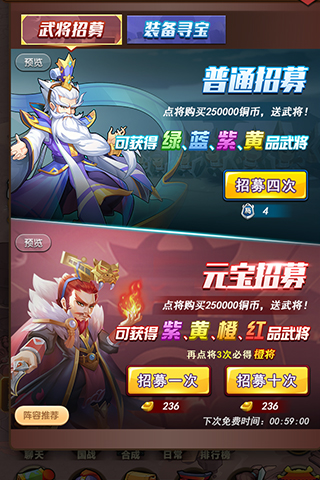 我的帝國 iOS版