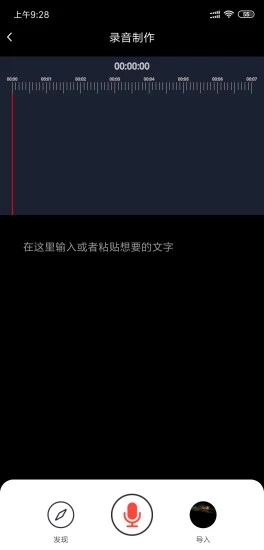 小視伙伴