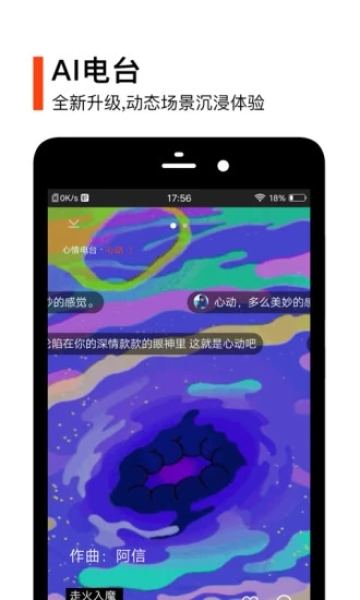 蝦米音樂(lè)