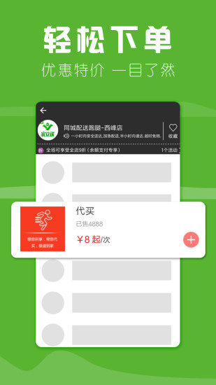 家立方