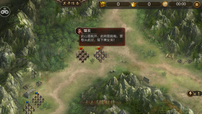統領三國