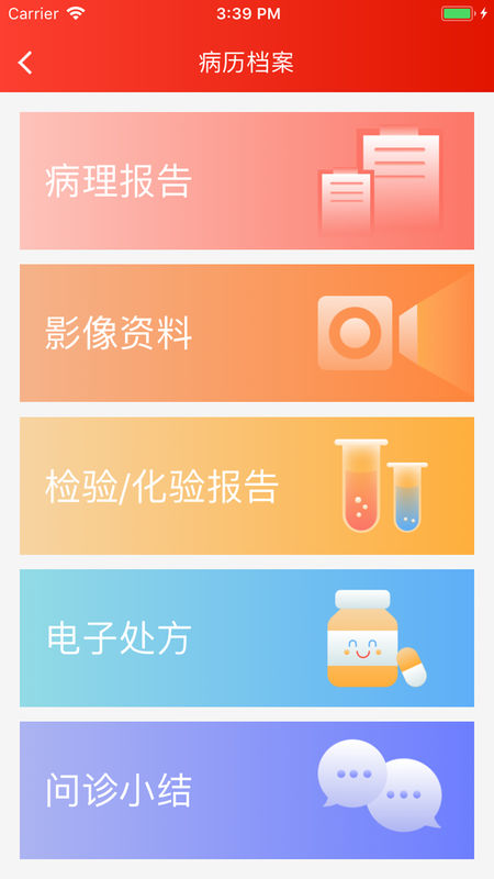 易藥網(wǎng)