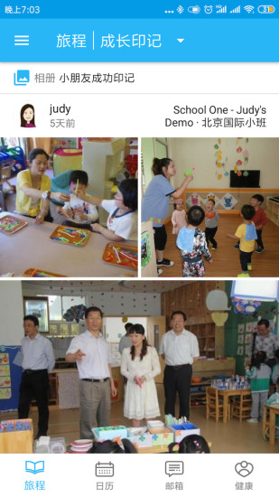LittleLives家長(zhǎng)版