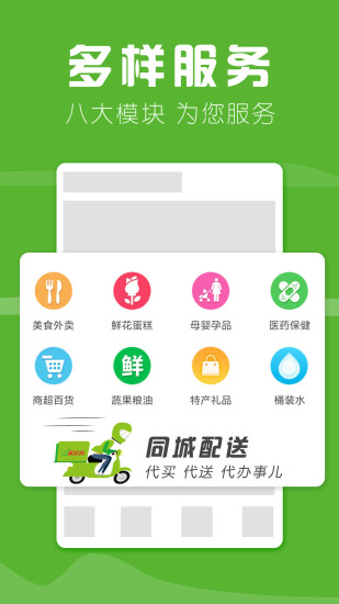 家立方