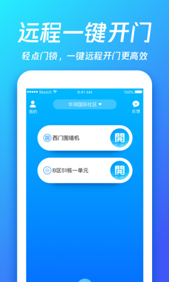 夠近