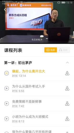 蛋殼來了