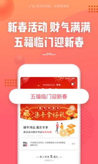 悟空理財