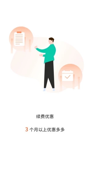 張飛充電