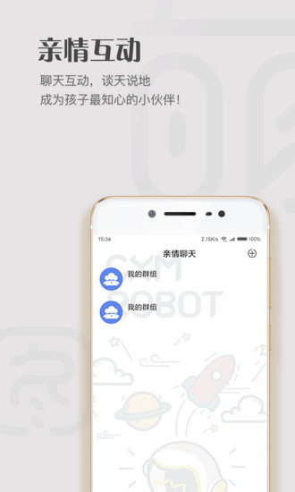 晨小萌