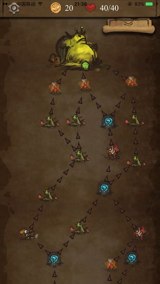 魔塔掃雷