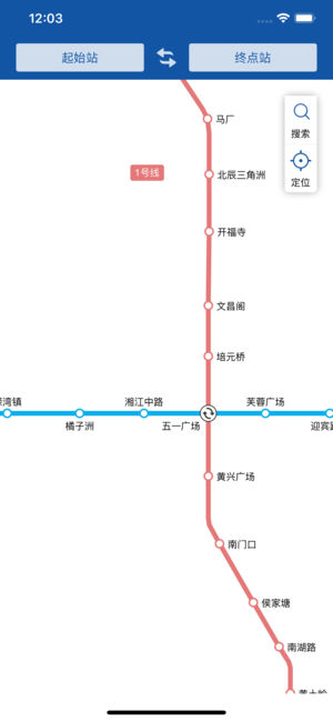 長(zhǎng)沙地鐵通