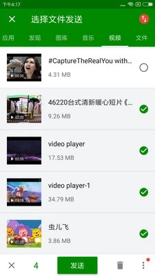 閃傳