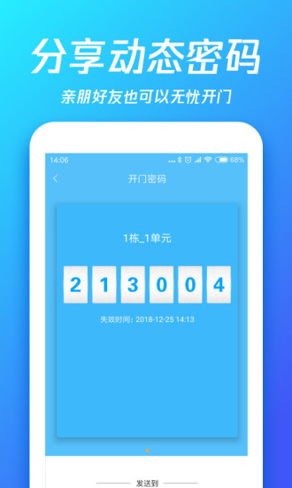 夠近
