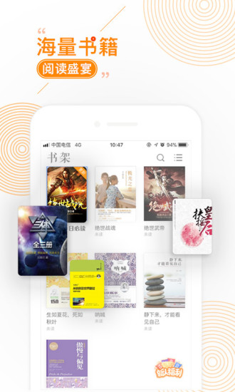 小說免費大全
