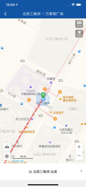 長(zhǎng)沙地鐵通