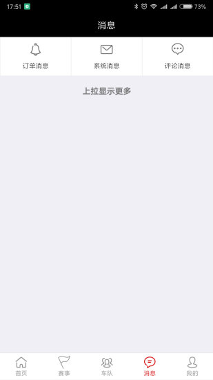 4WDBOX四驅盒子