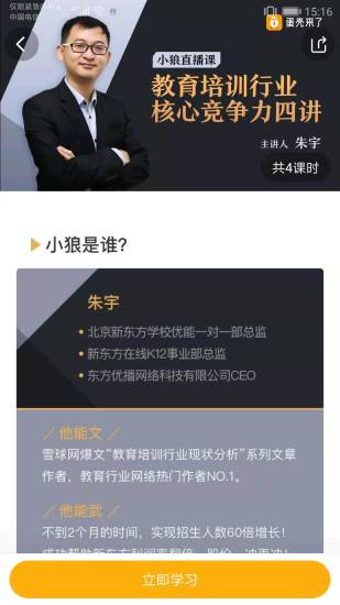 蛋殼來了