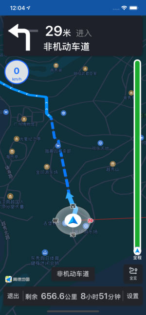 長(zhǎng)沙地鐵通