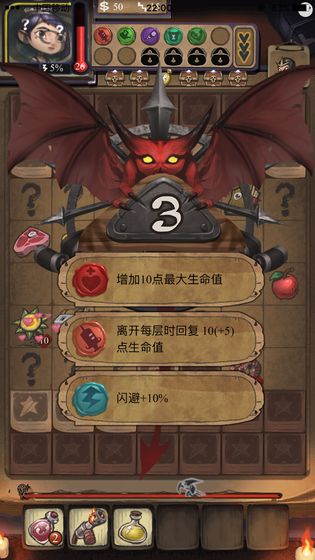 魔塔掃雷