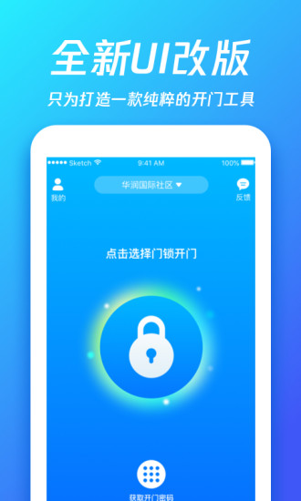 夠近