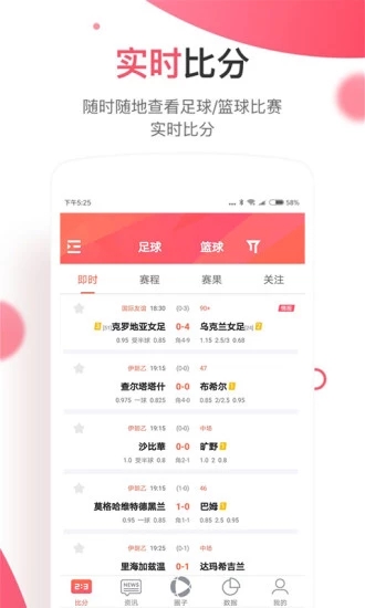 勝樂體育