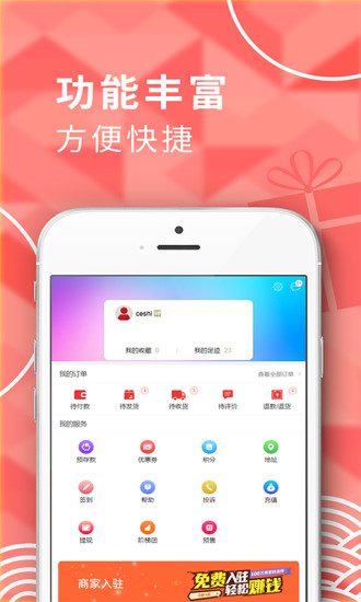 漫帥