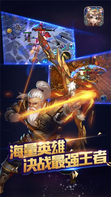 醉計三國
