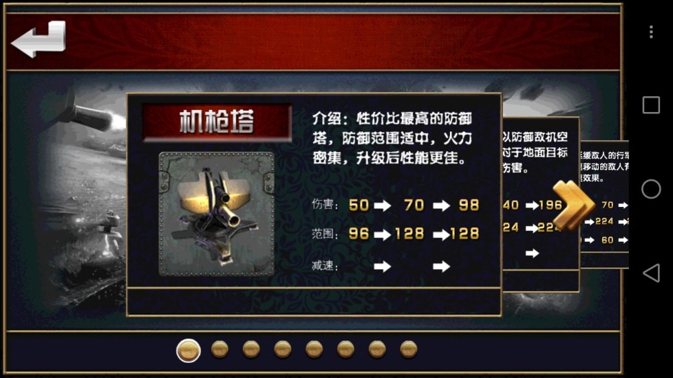 星際征戰(zhàn)