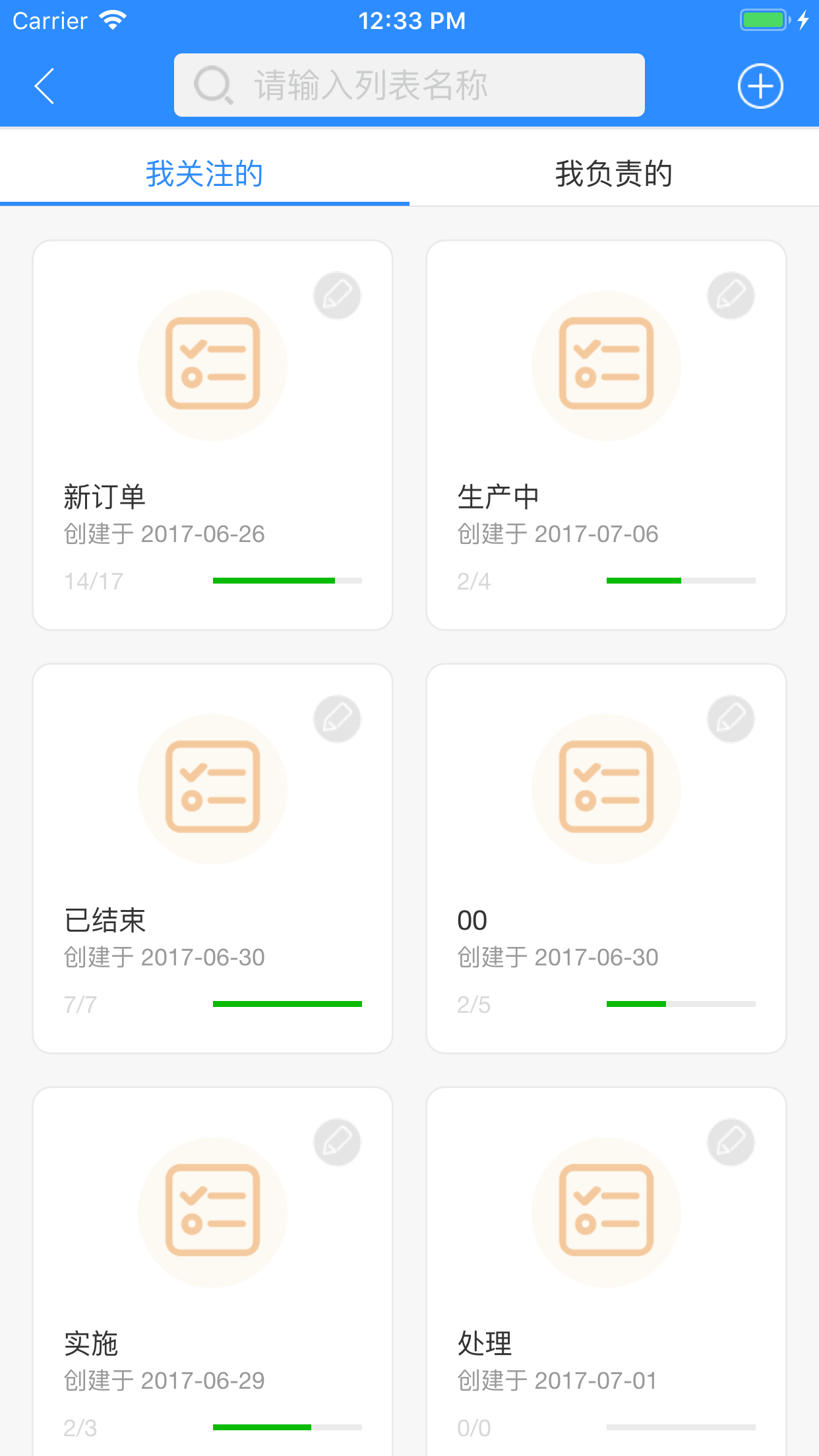 簡(jiǎn)信CRM