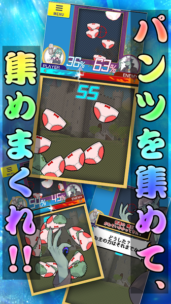 變態魔王