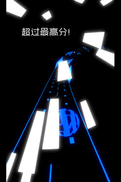 異次元沖刺