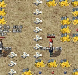 5PK傳奇
