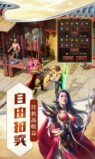 屠龍破曉輕變版