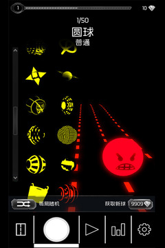 異次元沖刺