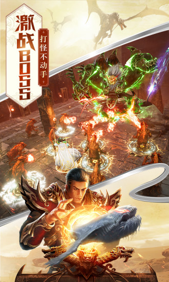 屠龍破曉輕變版
