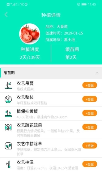 農(nóng)嗨