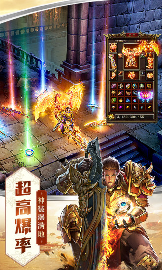 屠龍破曉輕變版