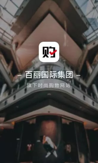 優購時尚商城