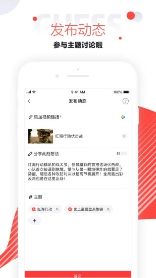 速看視頻